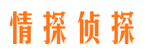 红古外遇调查取证